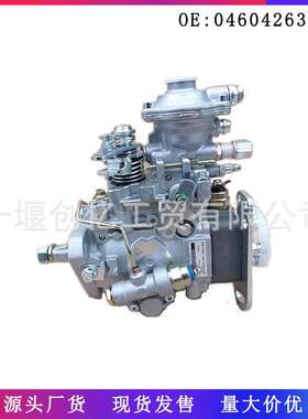 适用于康明斯6BT5.9发动机喷油泵燃油泵 3963960 0460426385