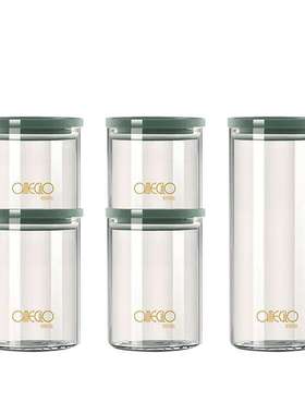 果兹（GUOZI）爱尚果兹厨房储物罐ASGZ-A13高硼硅玻璃罐 储物5件