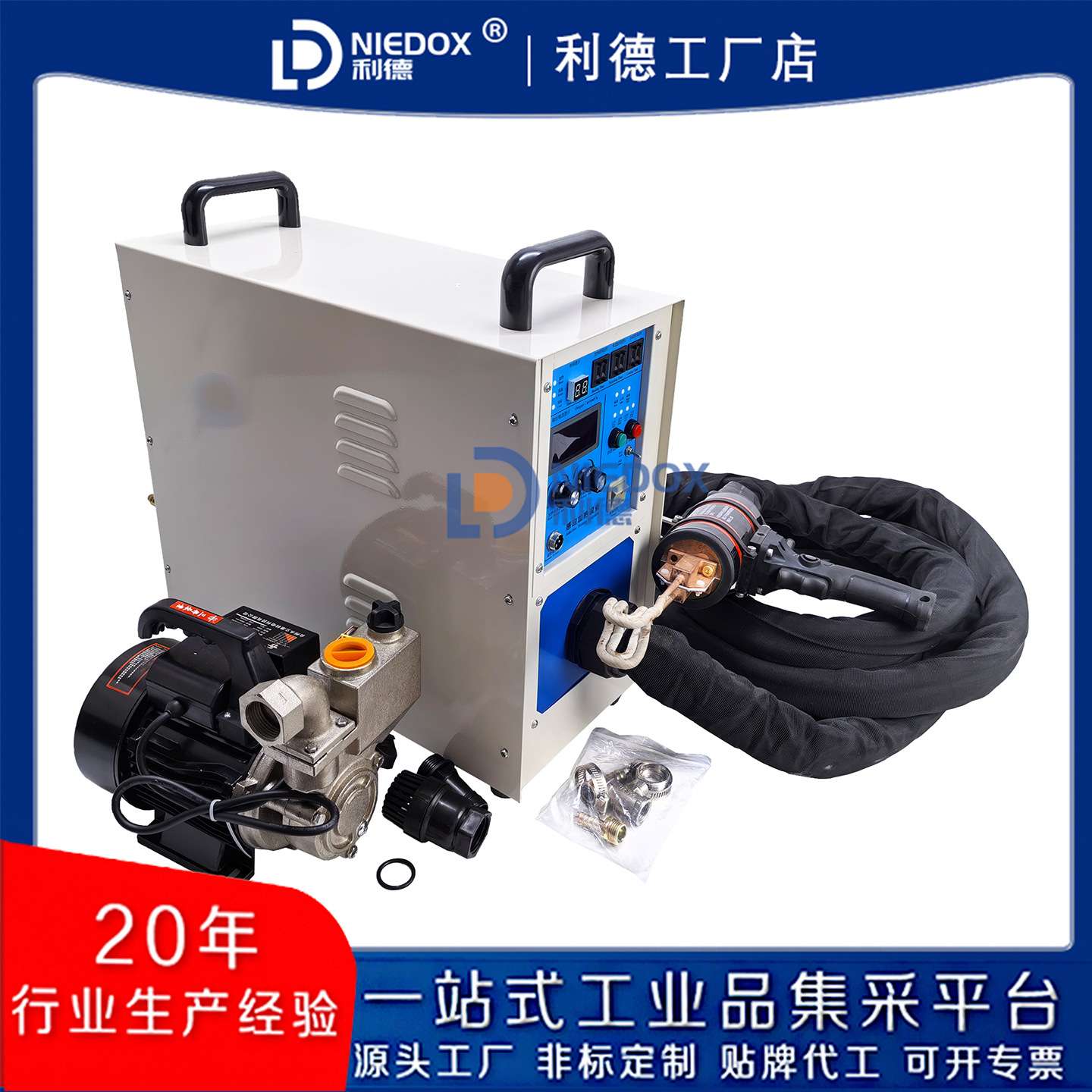 力盈LWIN-GP100W高频感应加热机自控分体式晶体管式小工件加热焊