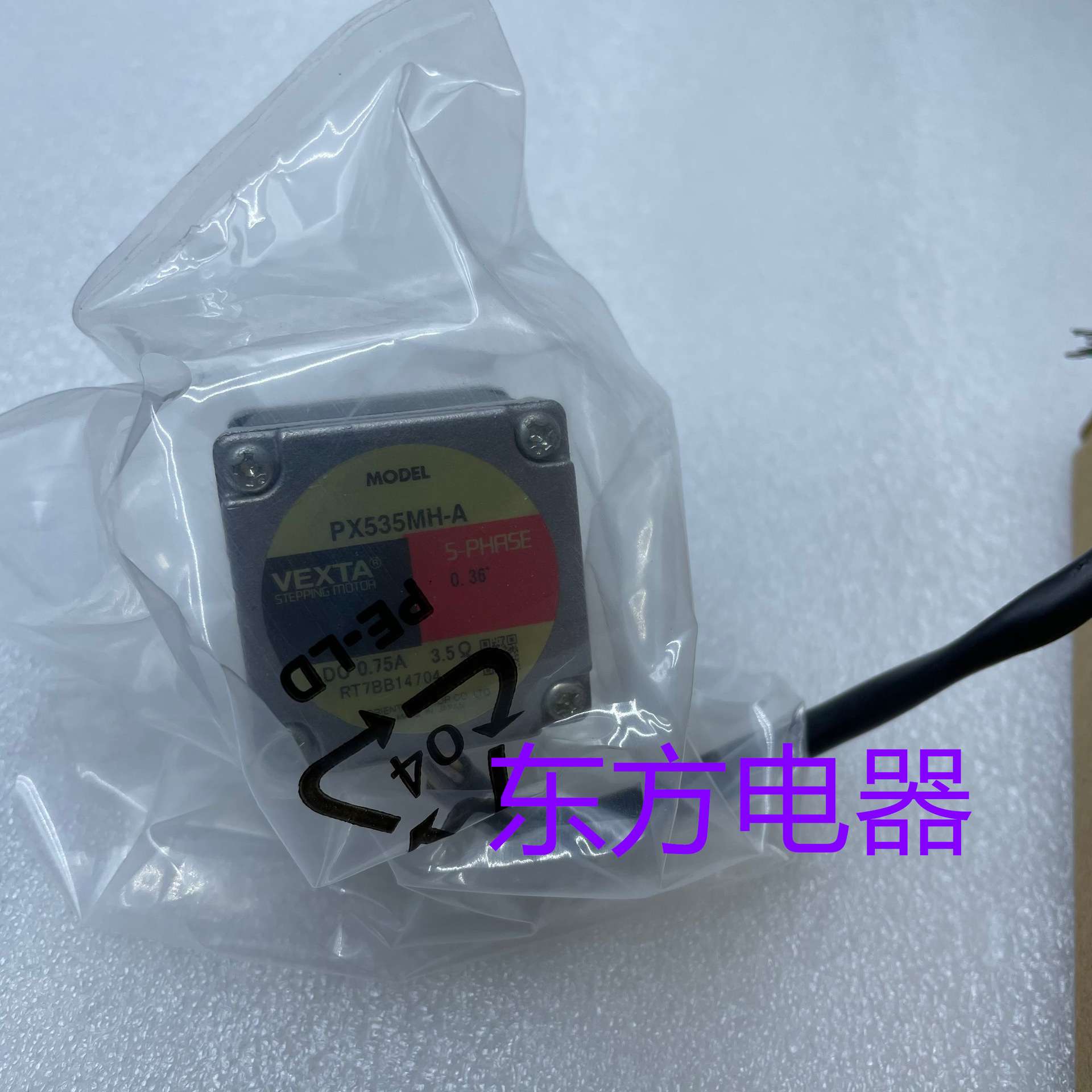 东方电机PX535MH-A