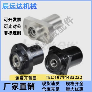 6207 6008 6208ZZ 轴承座组件引导式 6007 L70 带挡圈BFU31