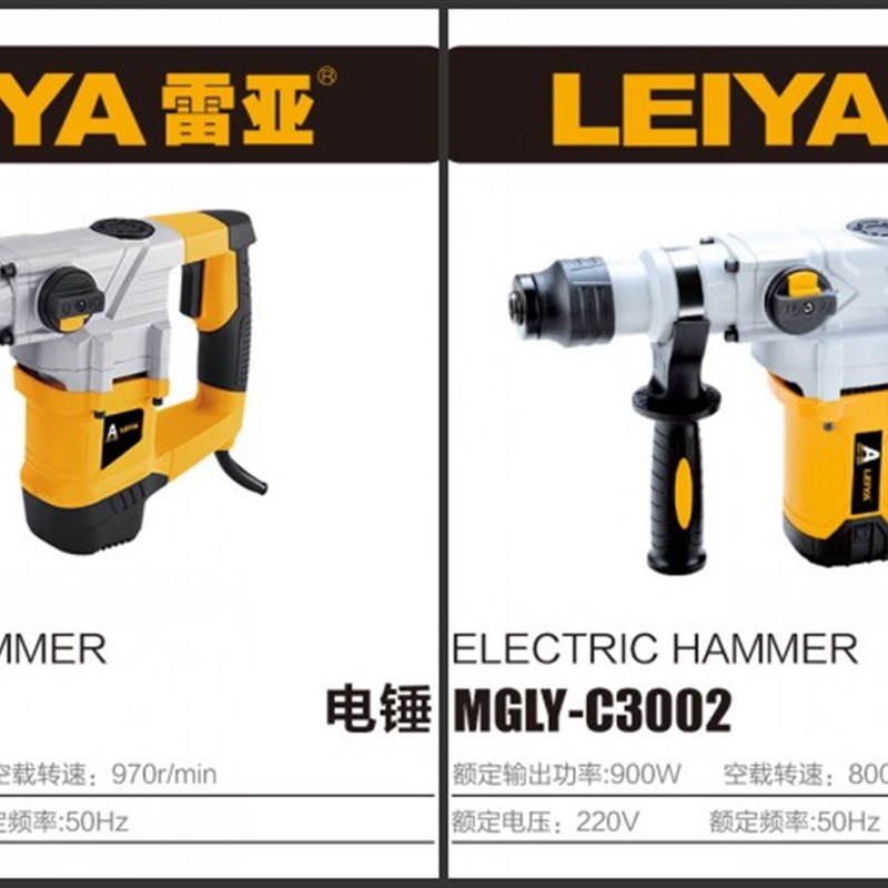 正品雷亚C2802/2801/3002电锤原厂配件创造坦克转子线圈开关手柄