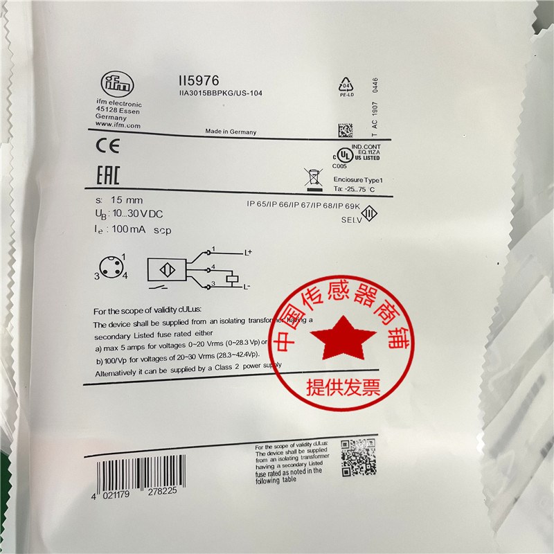 热销全新接近开关II5976 IIA3015BBPKG/US-104实物拍 摄质保二年