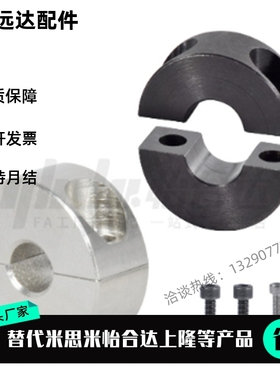 固定环 FAP02-D16 D20 D30 D35 D40 D50-B10 B12 B15 B18 B20 B22