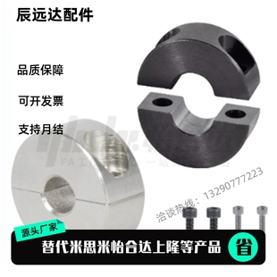 D20 B22 B20 B10 FAP02 D16 B12 D35 D30 B18 固定环 D40 B15 D50