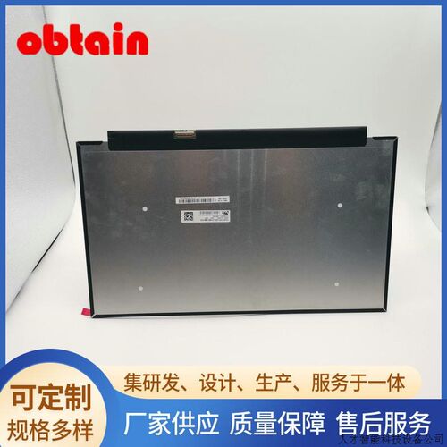 戴尔 G15 5510 5511 G5 5500 5505 LP156WFG-SPV3 240HZ 液.适用