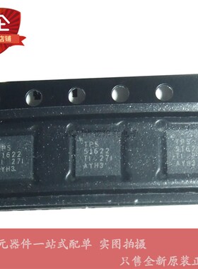 全新原装TPS51622RSMR TPS51622 51622 VFQFN-32 电源管理IC