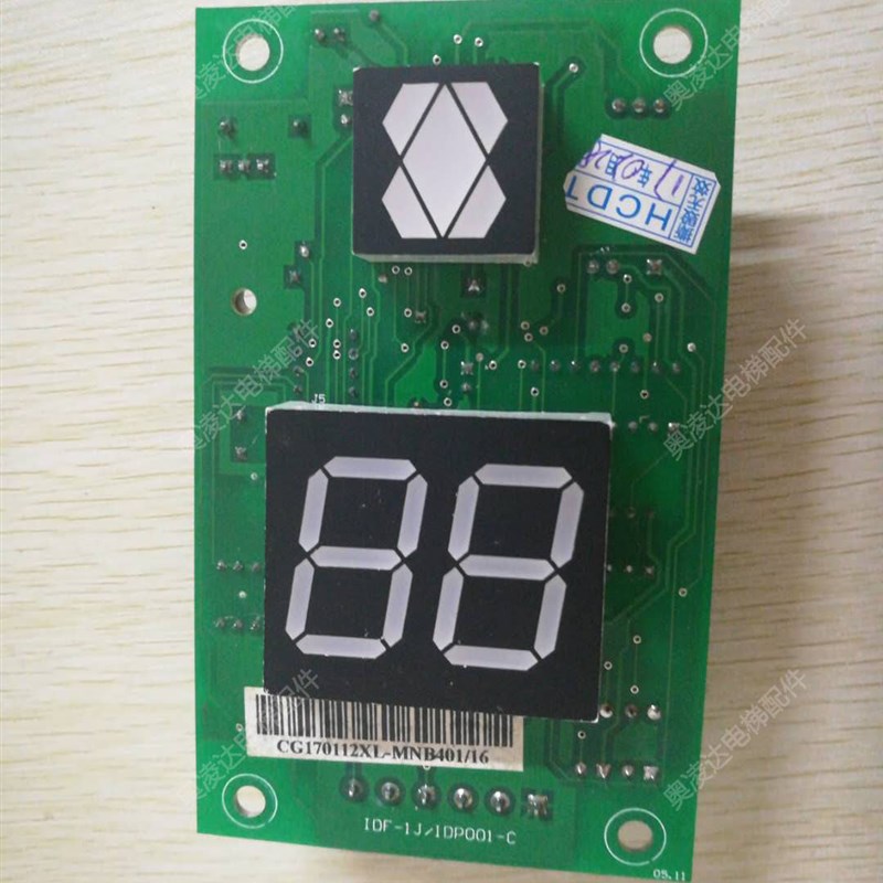 电梯配件 电梯用显示板/外呼显示板IDF-1J/IDP001-C 全新现货