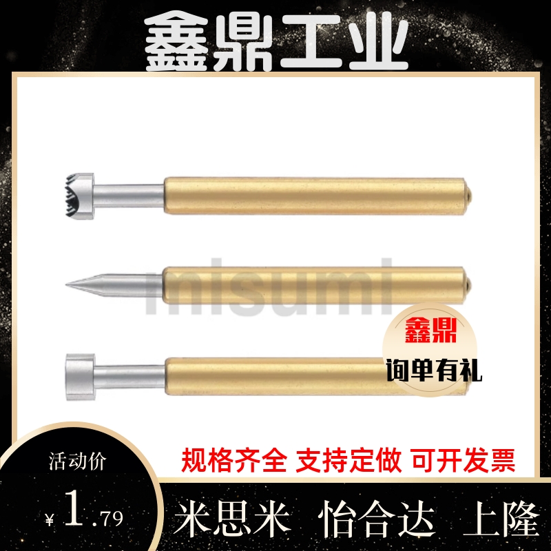 替C-NP84HD-D/88HD-E/89/45-G NR84SF-A/AS探针B/MNP50/20/120/72