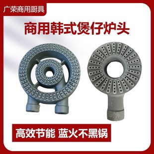 韩式 商用广式 煲仔炉低汤灶熄火保护配件炉头开关阀门管件