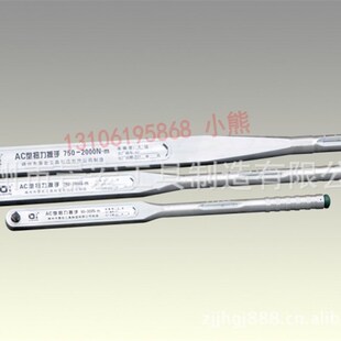 2000N.m扭矩扳手 景宏 AC750 扭力扳手 力矩扳手 AC2000型预置式