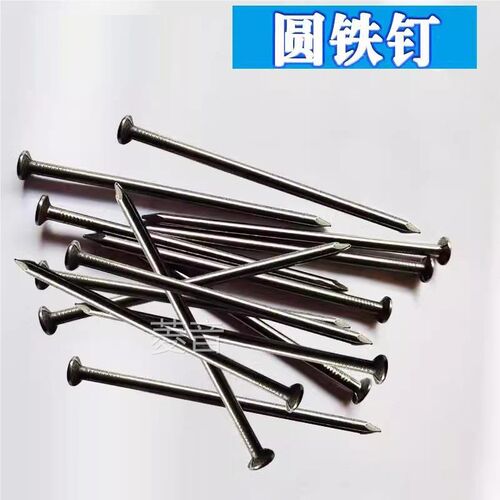 小钉子超细 铁钉 墙钉水泥钉 挂画 木工钉 手工 木头的钉子/
