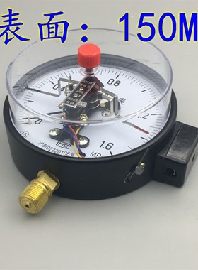 天湖YX-150直接式电接点压力表 真空表 控制表0-1 1.6 2.5MPA