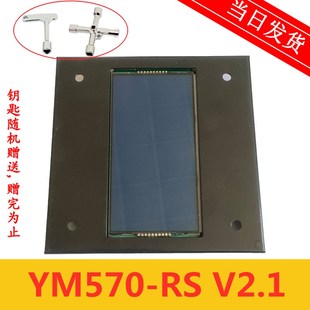 斯轿厢显示板 V3.0原厂现货 蓝屏YM570 V2.1 顺丰秒发 西子奥