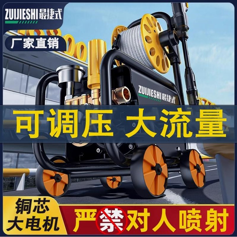 德国进口超高压洗车机220V水枪大功率商用水枪清洗机工业级便携式