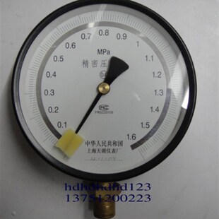 水压 上海天湖 0.4精度压力表 150 气压表YB150 级精密压力表YB