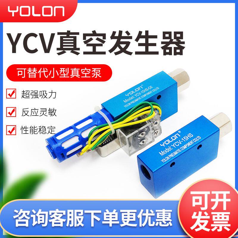 真空发生器气动EV大吸力带开关多级真空发生器大流量负压CV10HS20