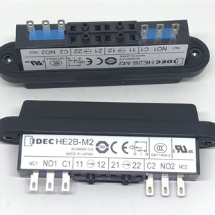 14脚HE2B M222PB黑色6脚 M200PB使能开关HE2B IDEC和泉HE2B
