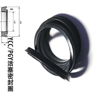 气缸Y YCC 6.5 密封件油封Y型圈 QGP活塞孔用密封圈