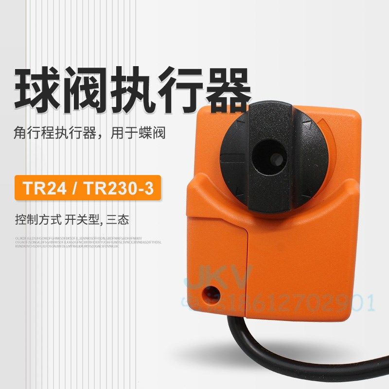 搏力谋belimo电动球阀开关执行器 TR24 TR230-3 驱动器现货2NM,搬运/仓储/物流设备,其他起重搬运设备,淘宝优惠券,粉丝福利购,淘宝优惠卷