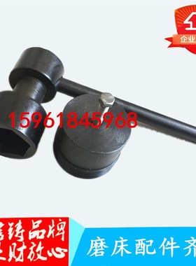 陕西秦川格兰德机床厂MD1320B MD1420B砂轮拆卸工具扳手螺母拔头