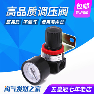 亚德客型气压调节阀压力调气阀ar2000气体减压阀调压阀气动可调式
