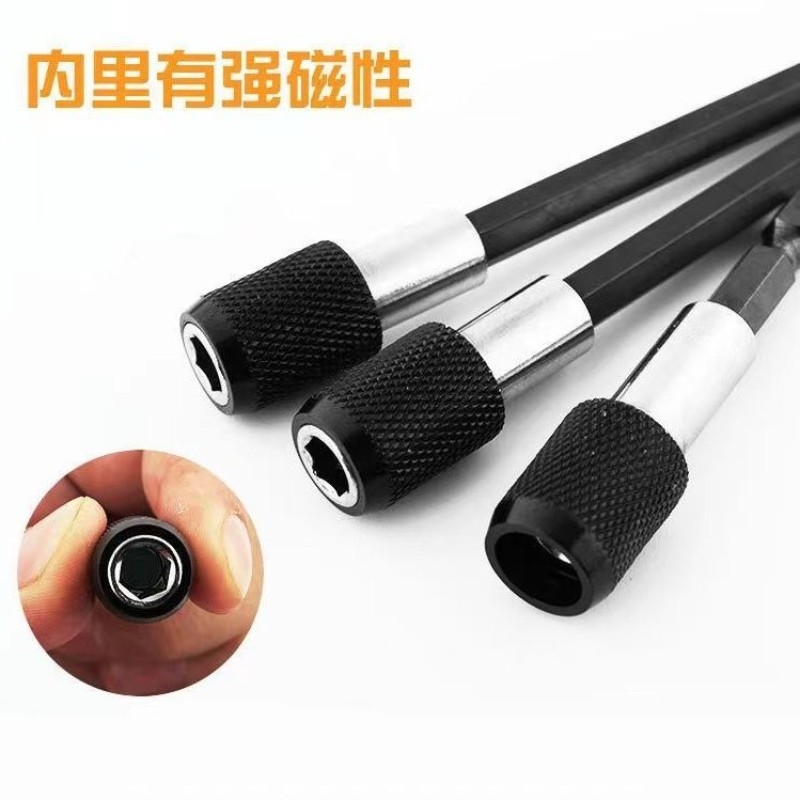 6.35mm六角批头快脱自锁接杆强磁加长延长杆起子螺丝刀批风批夹头