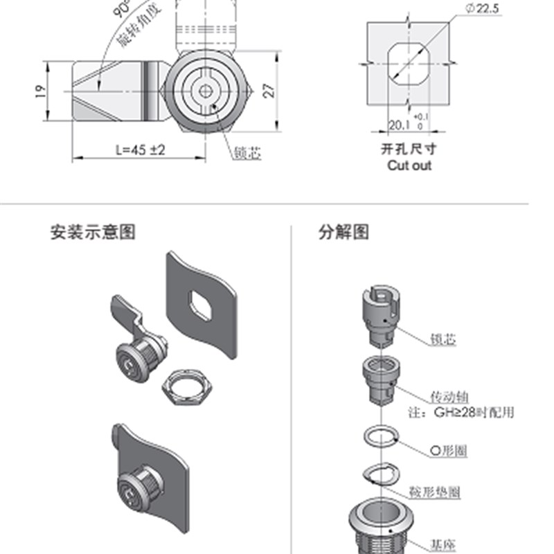 不锈钢门锁 电气柜门锁 不锈钢705门锁 90镀直角回转门锁MS705-3B