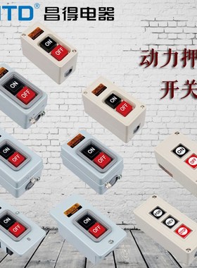 天得昌得CNTD压扣押扣开关TBSN BS CBSN-310 CBSP-330 CBSY CBSS