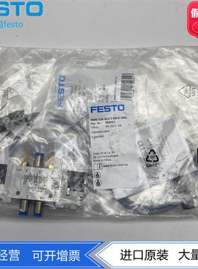 FESTO费斯托阀岛阀片电磁阀VUVG-L10-B52-T-Q4-U-1K6L 564212现货