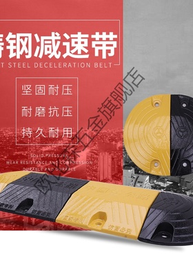 优质铸钢铸钢减速带过线条 室内穿铸钢 黑色小铸钢 过线板 单铸钢