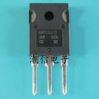 G4PC50FD IRG4PC50FD【TO-3P】全新原装 实价 可以直接拍买