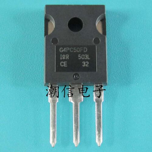 G4PC50FD IRG4PC50FD【TO-3P】全新原装 实价 可以直接拍买