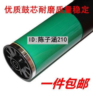 1356 907硒鼓 理光1350鼓芯1107 906 适用 901 1100 1357 9000