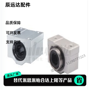 d12 轴承LMW01 d35 箱式 d30 d20 d16 d10 d40 d25