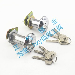 〖SX120〗防火保险柜锁长短可选满百锁匠耗材