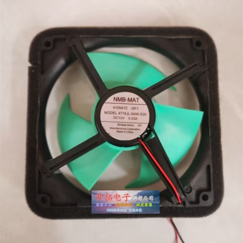 4715JL-04W-S20 12V 0.23A NMB-MAT适用冰箱散热风扇风机2线全新