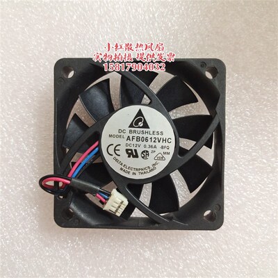 AFB0612VHC -BFQ 原装台达 12V 0.36A 6013 3线双滚珠散热风扇6CM