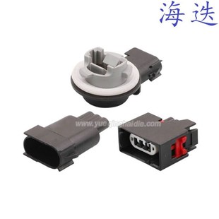 1.5 含端子3芯7287 汽车线束连接器插头3PIN 0958 DJ70332F