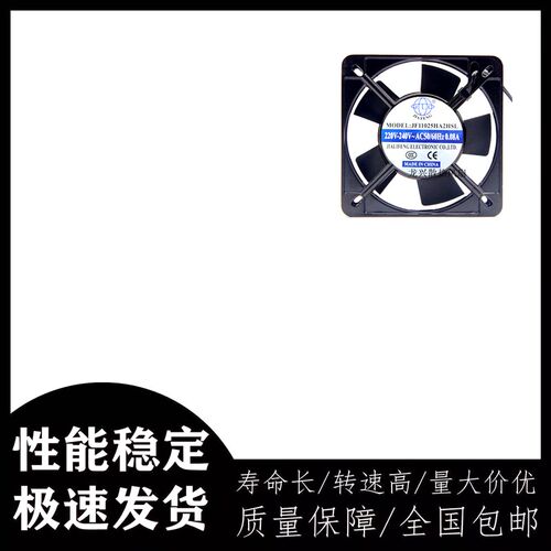 JF11025HA2HBL/HSL轴流风机 220v工业机箱配电柜交流排风散热风扇