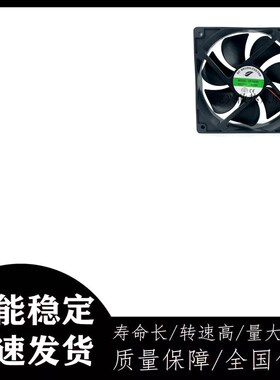 DF12025 无刷直流风扇 轴流风机 DC24V 0.36A 12V 散热器120x25mm