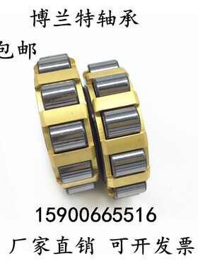 圆柱滚子整体偏心轴承350752904 400752904 80752305 100752305