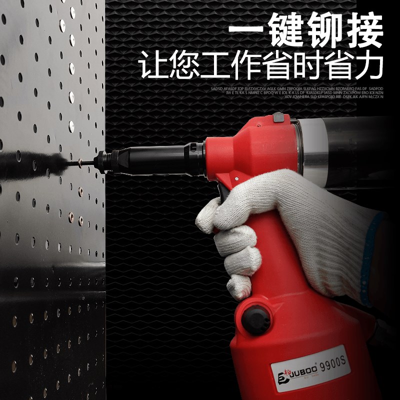 巨柏9900S全自动气动拉铆枪单双头螺丝纹液压拉螺母枪工具M3-M12