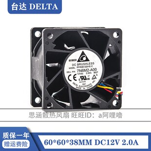 2.00A PFR0612DHE 6CM 全新台达 转速 12V 厘米 暴力风扇 6038