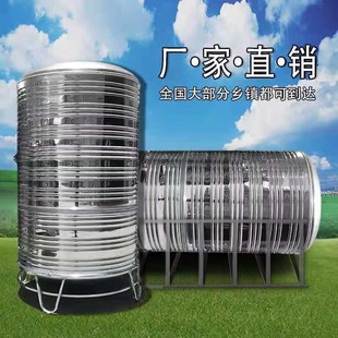 水箱储水桶家用加厚楼顶厨房蓄水罐大容量吨桶 不锈钢304水塔卧式