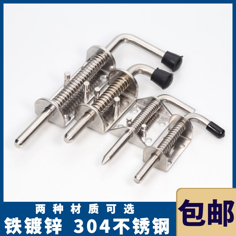 304不锈钢弹簧插销 铁镀锌插销 工业重型插销 汽车货车车厢门插销