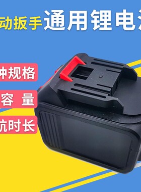 98V 68V 88V 108V128VF充电电动扳手角磨机电锤 锂电池座充充电器