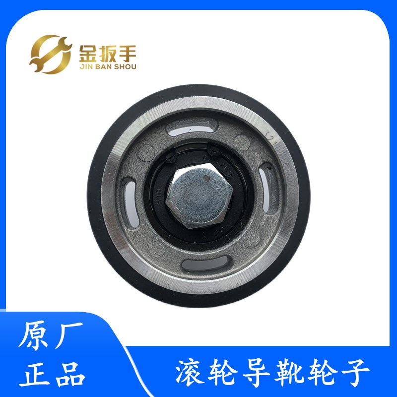 杭西奥电梯轿顶滚轮导靴轮子直径75mm轴承6202RS杭州沪宁HNL90-4