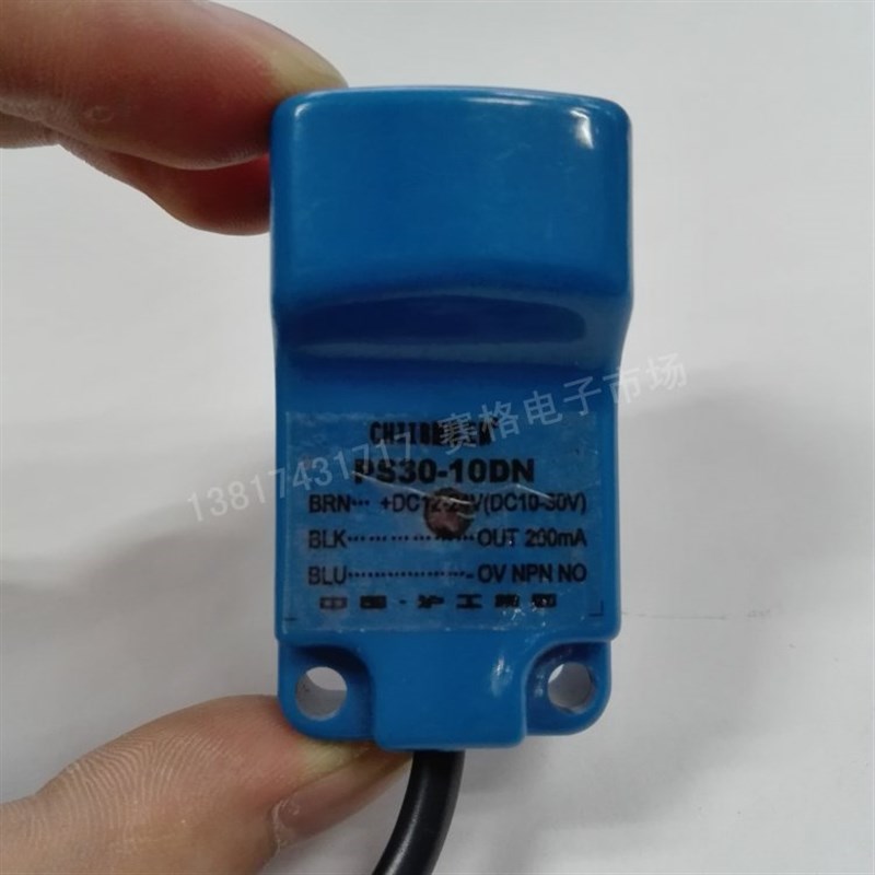 PS30-10DN   DP2 AO AC NPN常开 PNP常闭 方形接近开关 直流 屏蔽