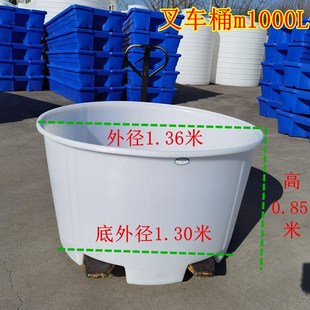 加厚牛筋塑料圆桶叉车桶搅拌桶食品级酿酒发酵腌菜桶养殖大号水缸